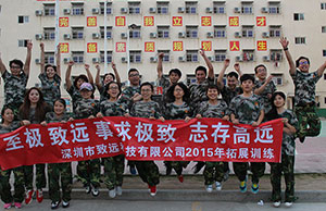 2017��yl23455�Ƽ��Ž���չ-��������������ɽ��