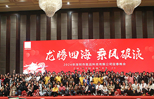 2024������������ĺ�  �˷�������