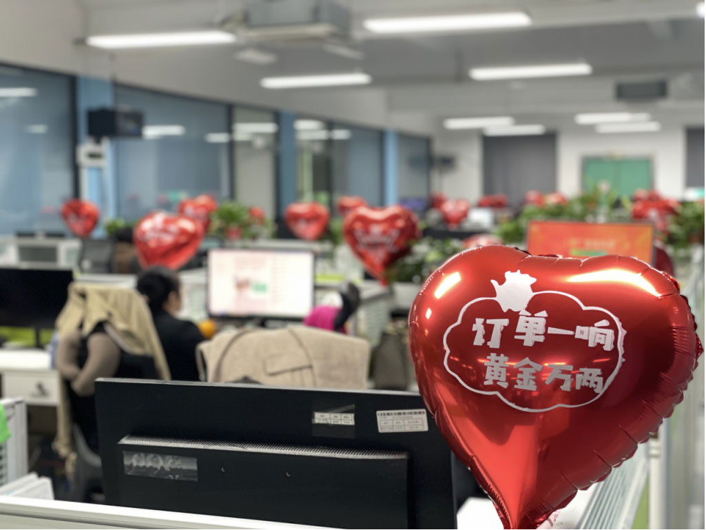 yl23455����(�й�)�ɷ����޹�˾