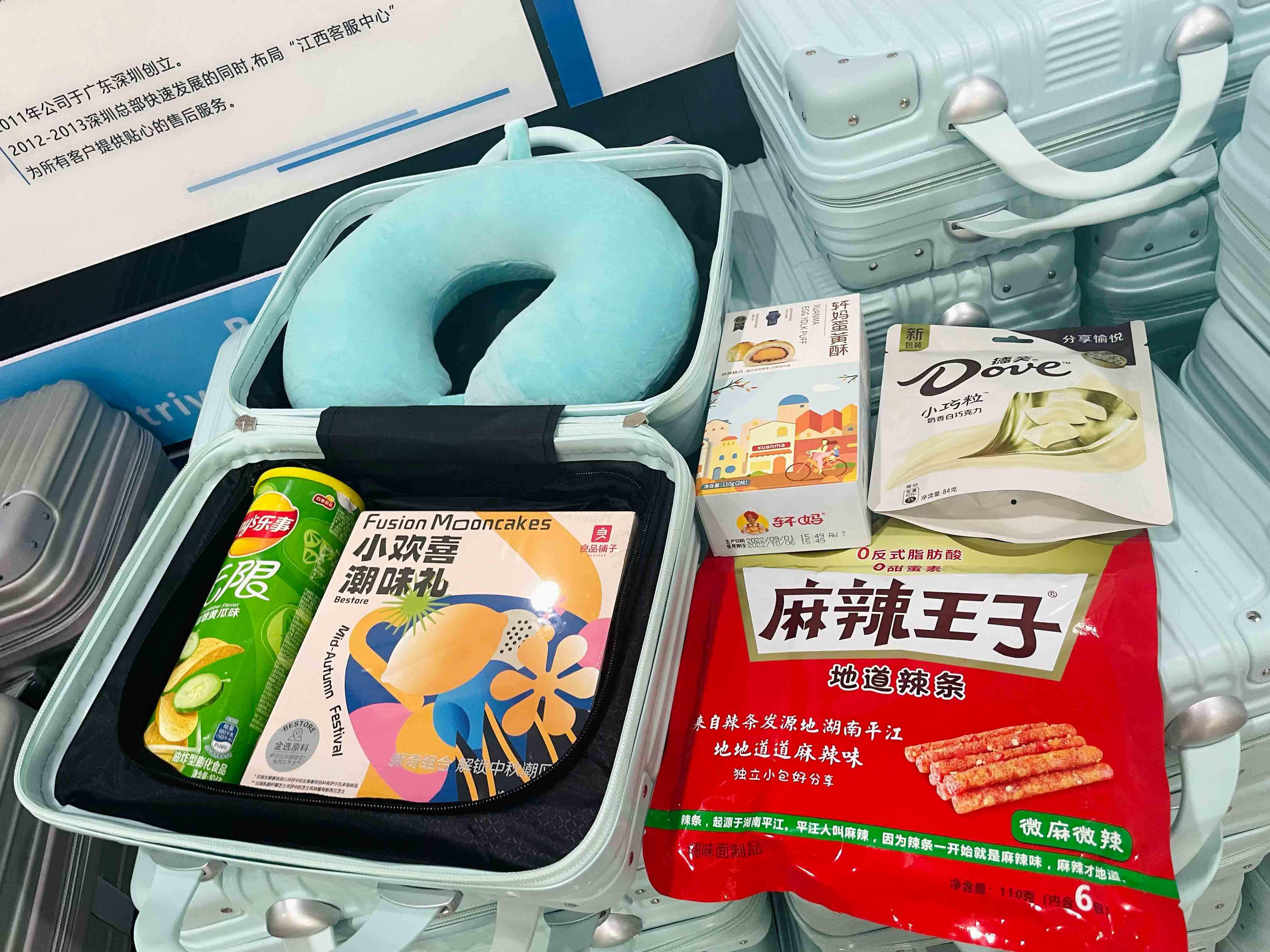 yl23455����(�й�)�ɷ����޹�˾