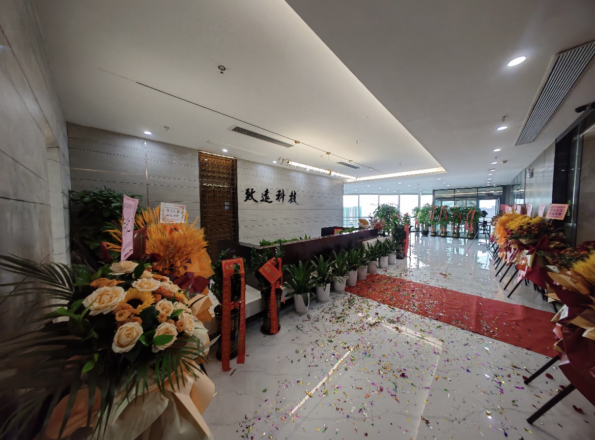 yl23455����(�й�)�ɷ����޹�˾