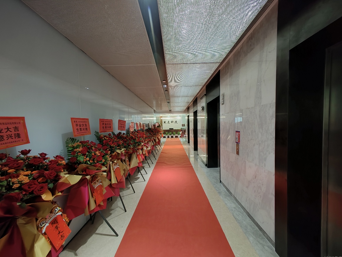 yl23455����(�й�)�ɷ����޹�˾